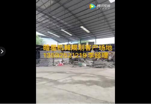 為四川斷橋鋁鋁型材料粉碎分選處理客戶現(xiàn)場(chǎng)規(guī)劃場(chǎng)地