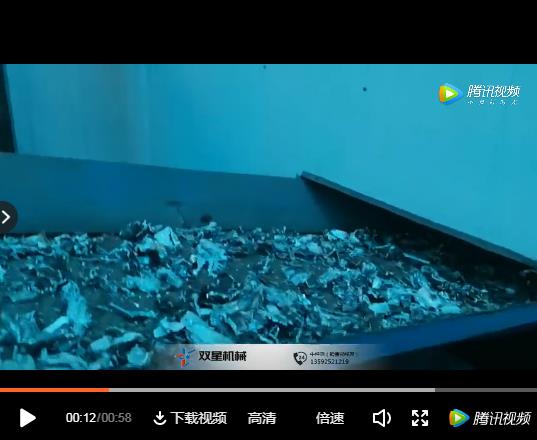 生鋁粉碎機生產線客戶現(xiàn)場視頻