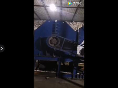 金屬粉碎機(jī)1600型重慶客戶視頻展示