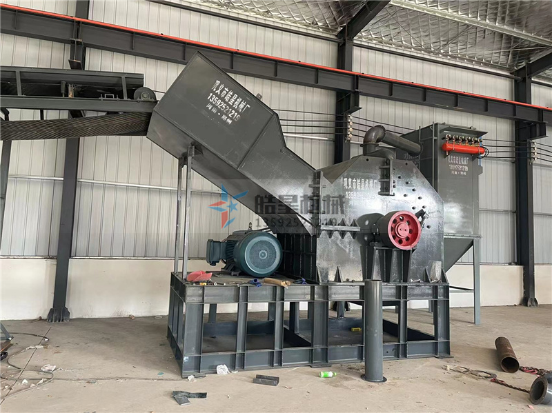 廢鋁粉碎機設備廠家免費為河南洛陽客戶安裝生產(chǎn)線